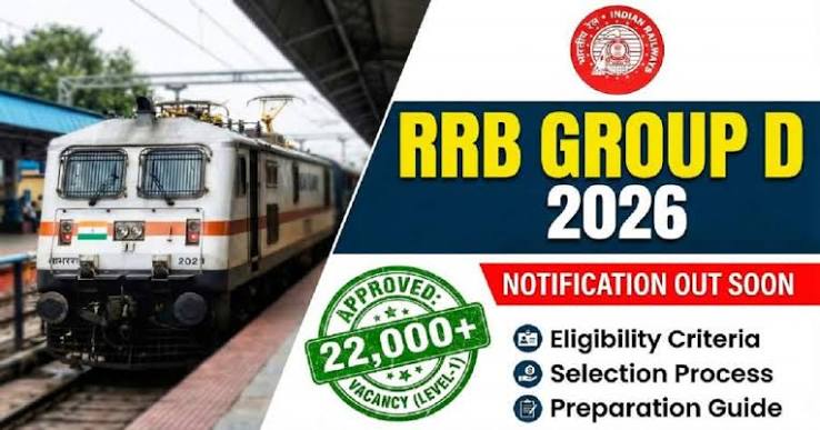 RRB Group D 2026 के लिए आवेदन शुरू, आ गयी RRB Group D में बम्पर भर्तिया